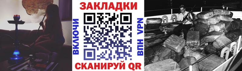Магазины продажи наркотиков Анапа ГАШИШ MDMA АМФЕТАМИН Кодеин КОКАИН Мефедрон