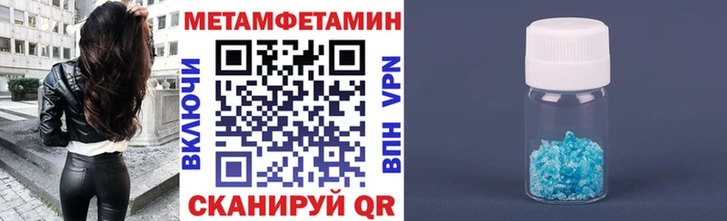 АМФ VHQ  Анапа 