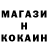 КЕТАМИН ketamine khrustalnyy