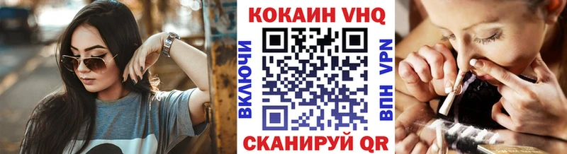 Cocaine FishScale  где купить наркоту  Анапа 