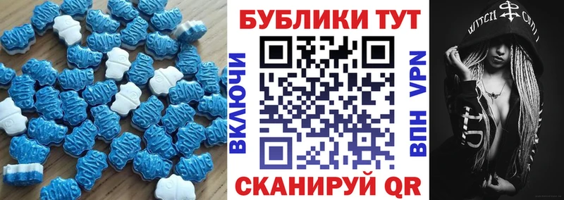 Ecstasy ешки Анапа