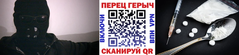 Героин гречка  где можно купить   ОМГ ОМГ рабочий сайт  Анапа 