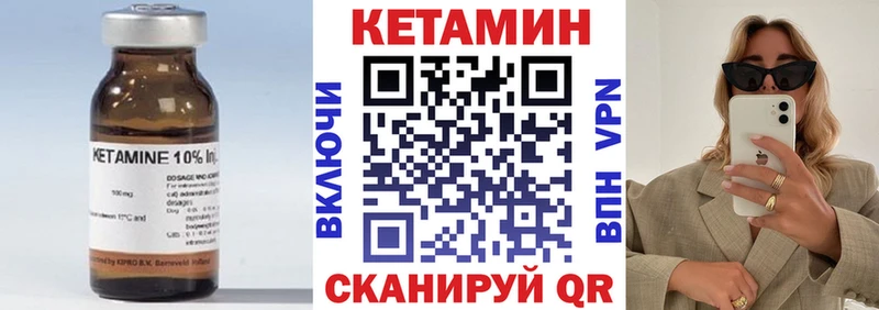 Кетамин ketamine  ОМГ ОМГ зеркало  Анапа 