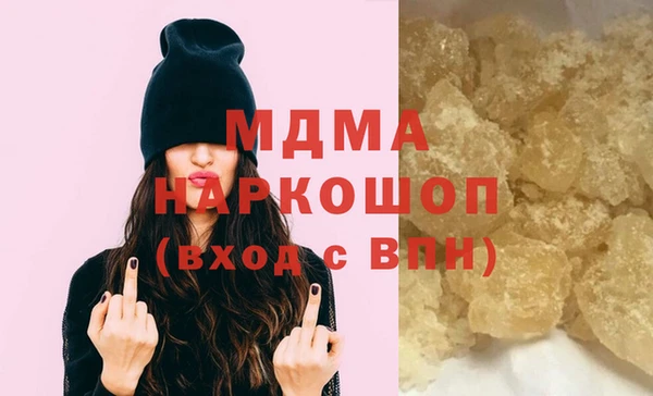 мет Абинск