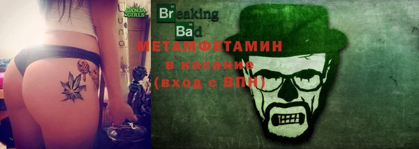 первитин Абдулино