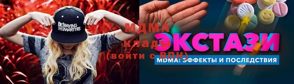стафф Осташков