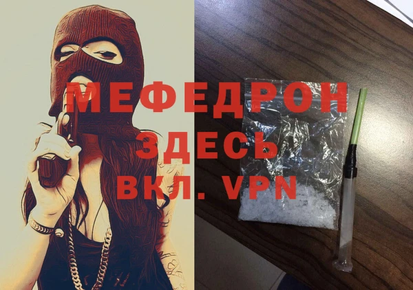 МДМА Алексеевка