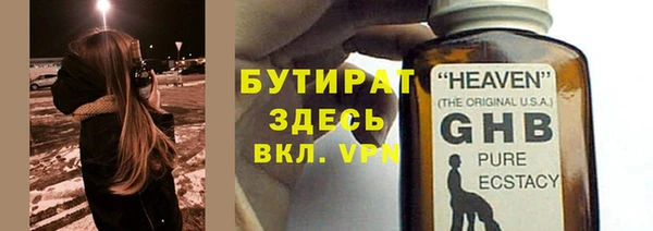 mdpv Алексин