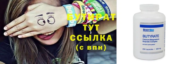 apvp Осинники
