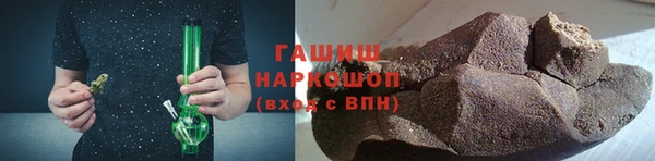 мет Абинск