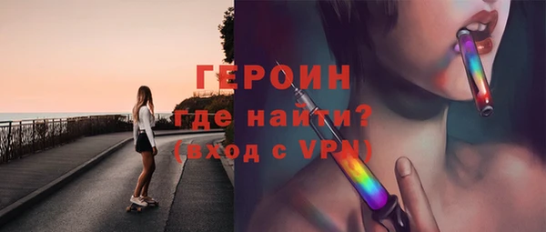 первитин Абдулино