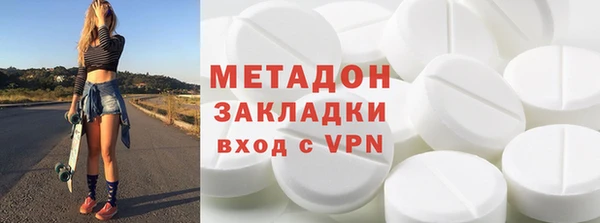 ALPHA PVP Абаза