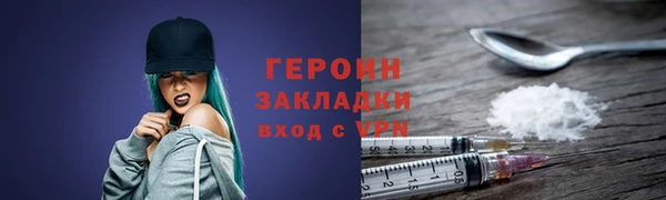 mdpv Алексин