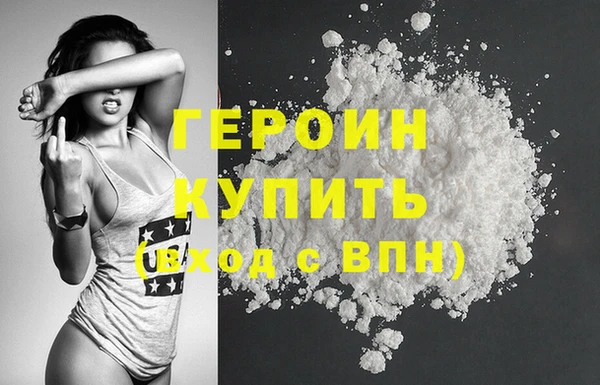 первитин Абдулино