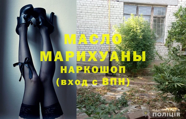 МДМА Алексеевка