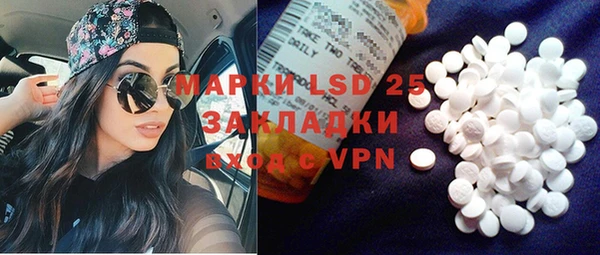 mdpv Алексин