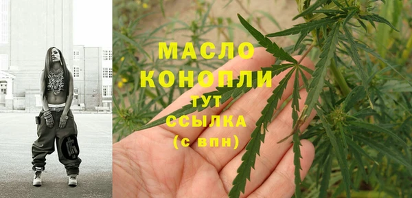 первитин Абдулино