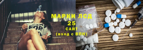 трава Алзамай