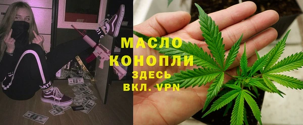 мет Абинск