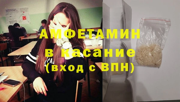 мет Абинск
