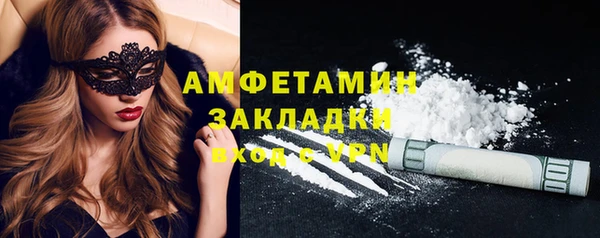 мет Абинск