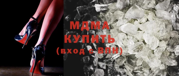 стафф Осташков
