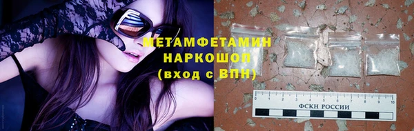 первитин Абдулино