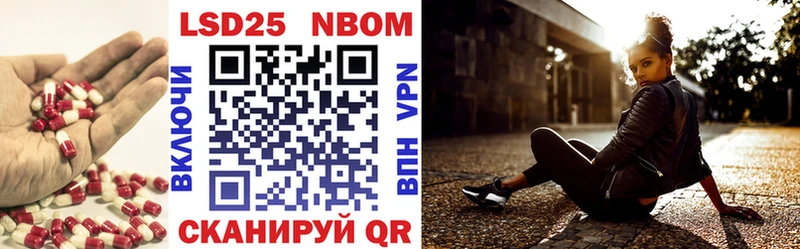 Лсд 25 экстази кислота  OMG маркетплейс  Анапа 