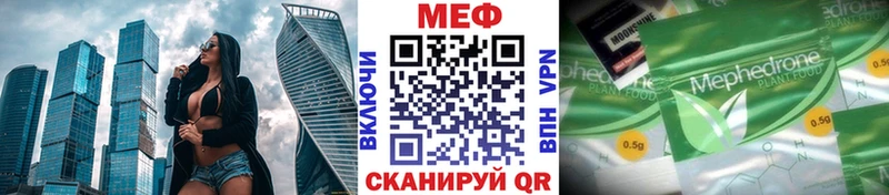 купить закладку  Анапа  Меф мяу мяу 