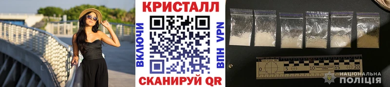 сколько стоит  Анапа  Метамфетамин Methamphetamine 
