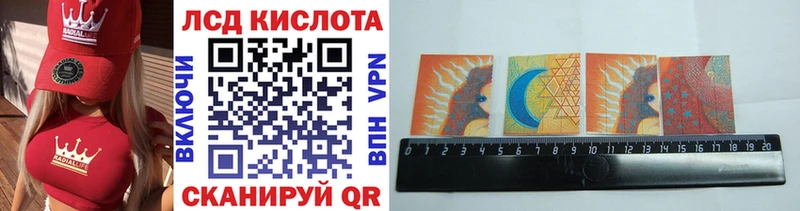 Марки 25I-NBOMe 1,5мг  где найти   Анапа 